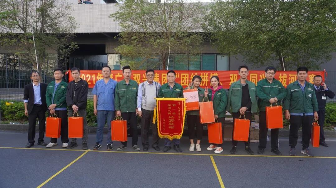 【集團(tuán)動態(tài)】雙興動態(tài) | 凝聚人心，匯聚力量！雙興拔河比賽圓滿結(jié)束