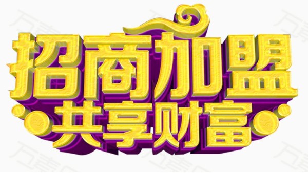 想做不銹鋼管代理加盟，該怎么選？