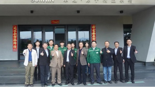 雙興集團(tuán)攜手廣東理工學(xué)院，共建校外實踐教學(xué)基地！