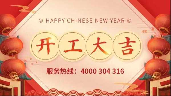 泰裕達集團、雙興集團、雙興力源門市全面開工